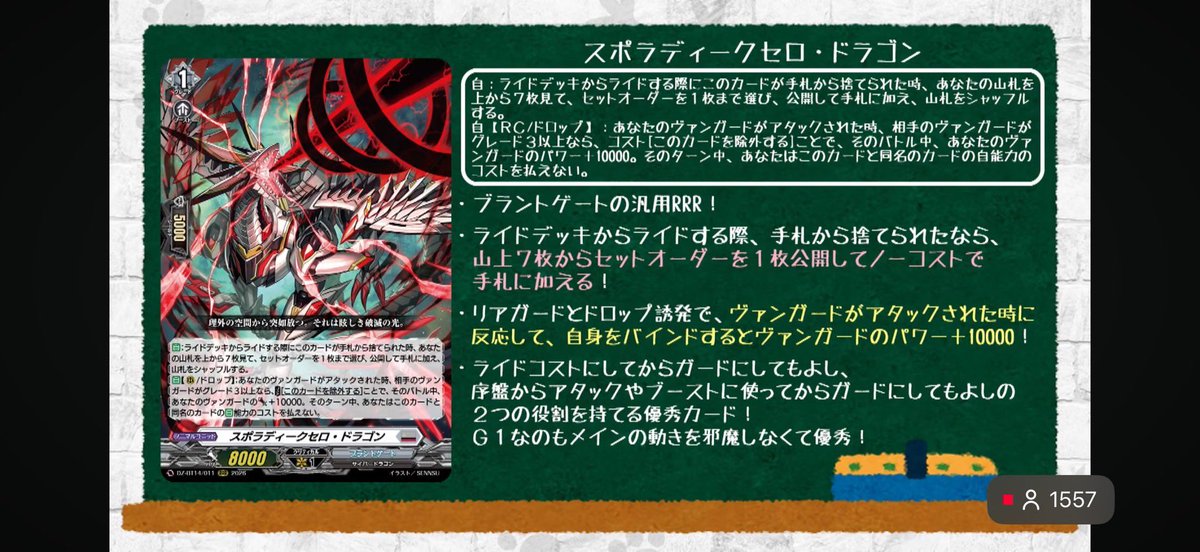 高レート 汎用カード 超絶汎用カードすぎる。ブラントなら確定でセットオーダー入るし > RT