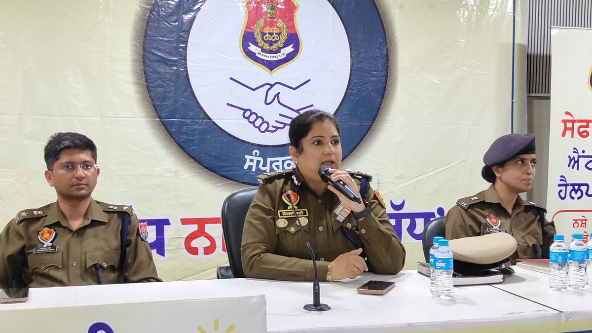 Faridkot Range Police tweet media