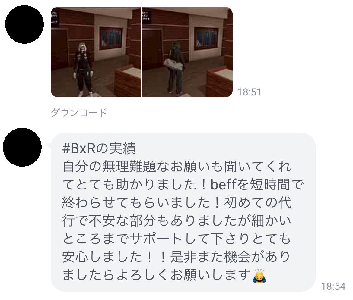 ㍋Rucifxr@実績 tweet media