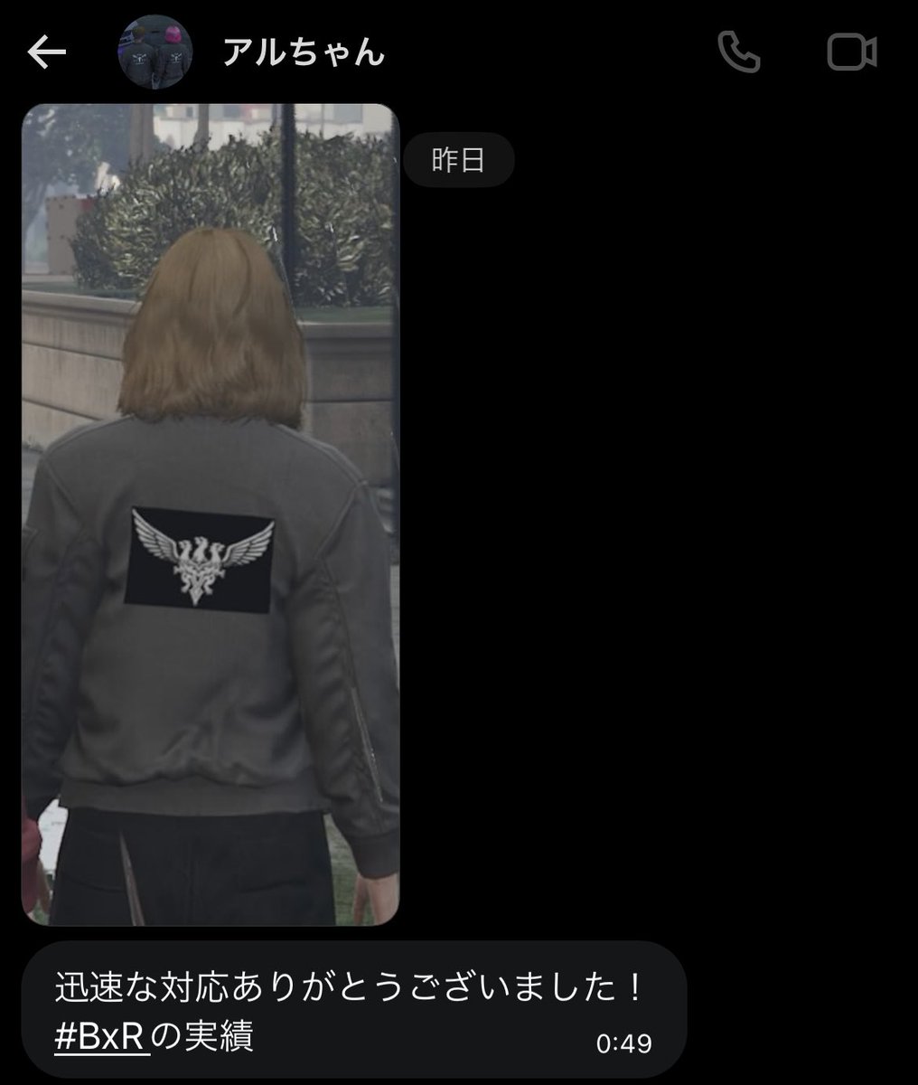 ㍋Rucifxr@実績 tweet media