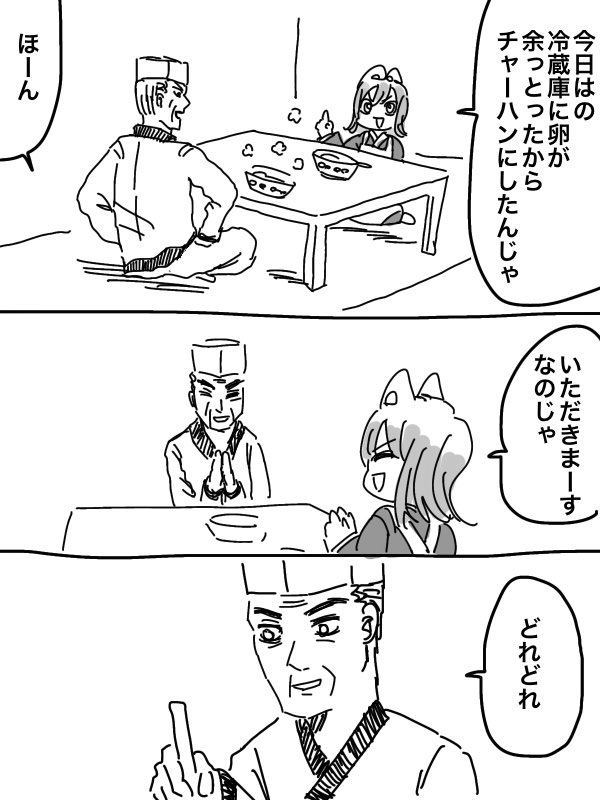 DosKitaa's tweet photo. 油揚げ更新しました。
https://t.co/Blgs2lQbnl https://t.co/aJu0oDnkyF