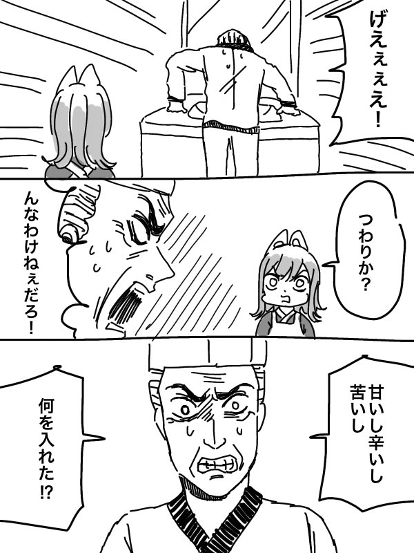 油揚げ更新しました。
edaaburaage.web.fc2.com/a72.html