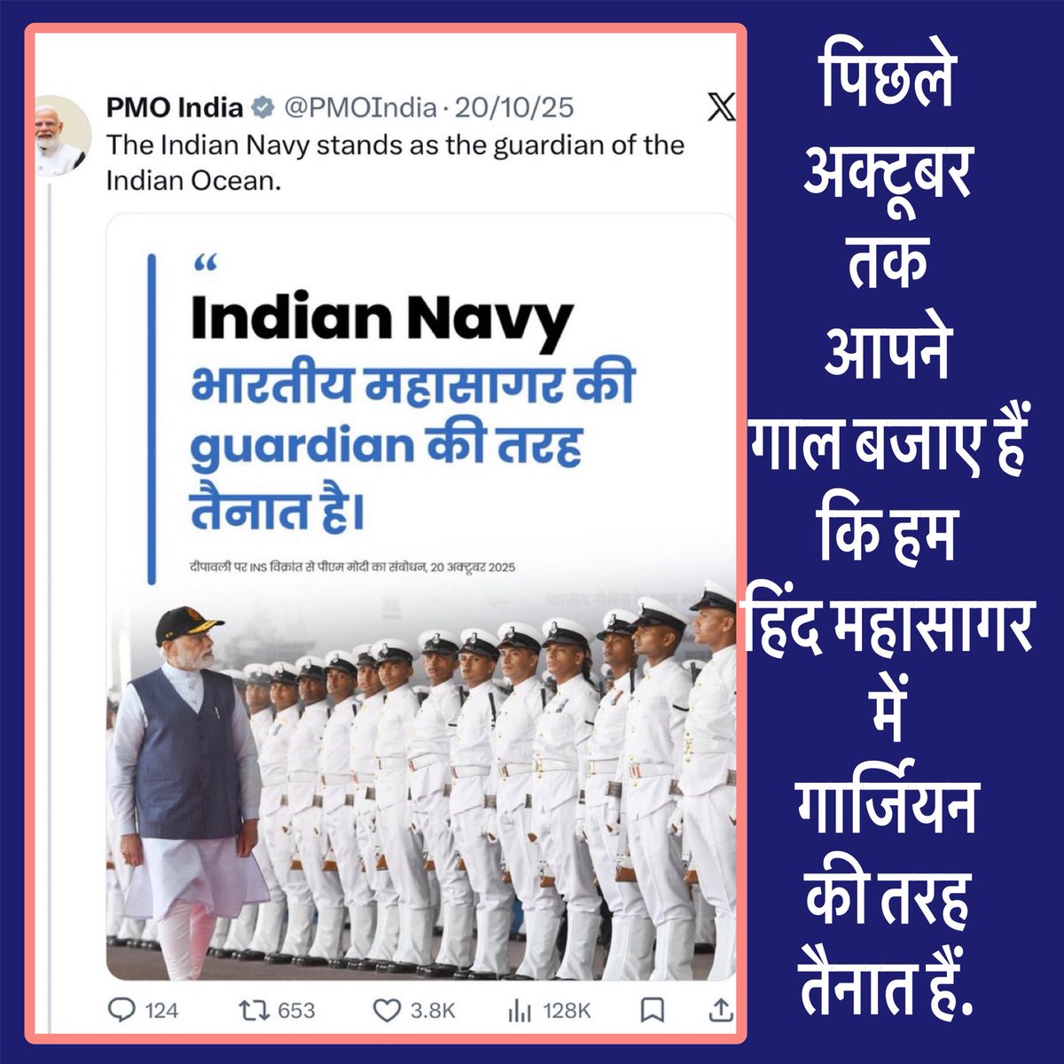 AnumaVidisha's tweet image. महज साढ़े चार महीने में ही इसे अपना क्षेत्र बताना बंद किया और मैदान छोड़ बैठे ? 
#CompromisedModi