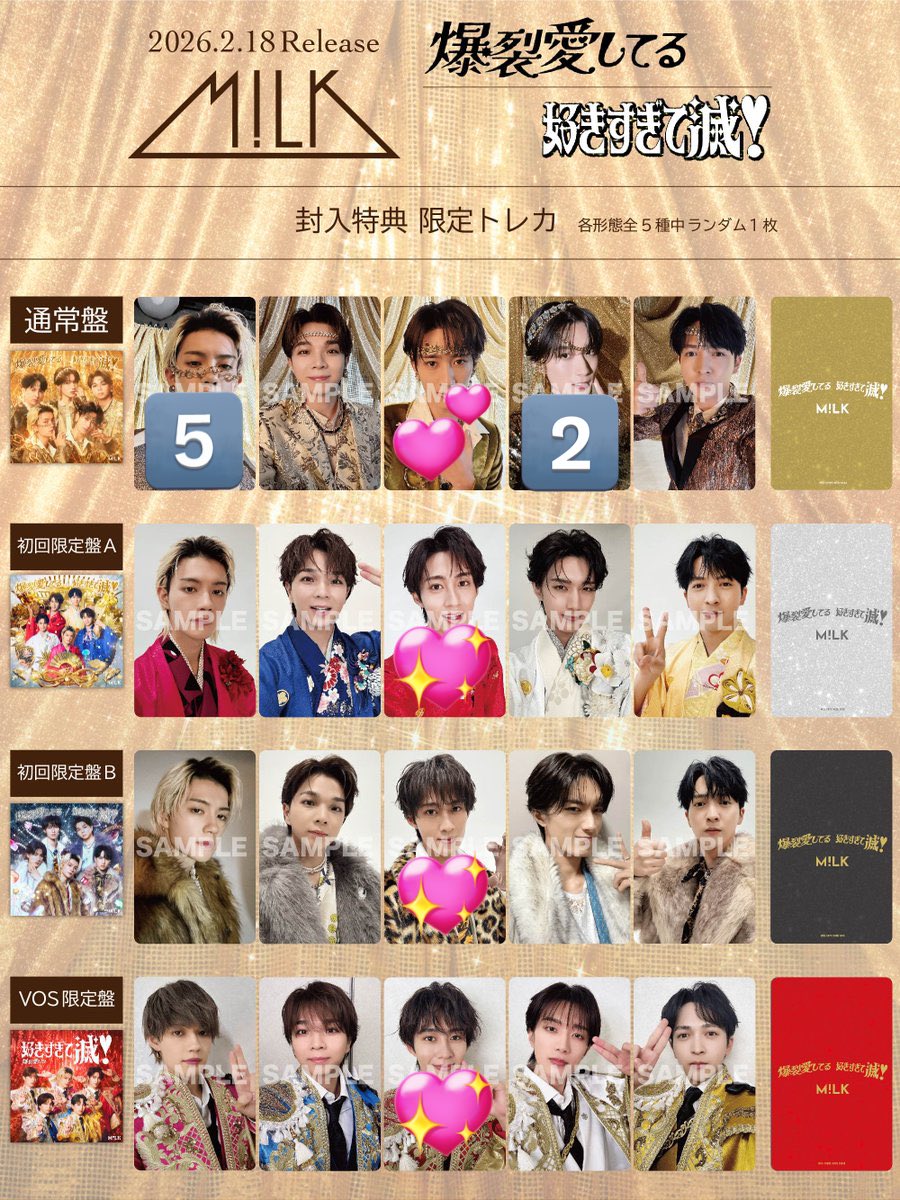 まや🐈‍⬛ tweet media