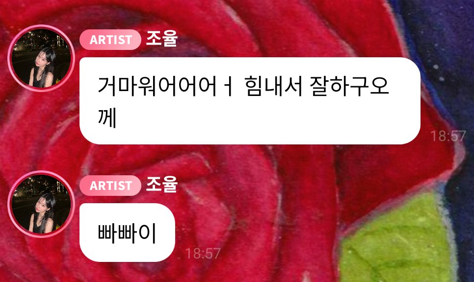 "thaaaaaaaanks now i have the energy to do well"

"ppappai"