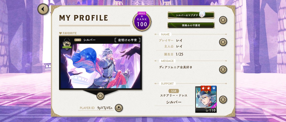 りんご飴 tweet media
