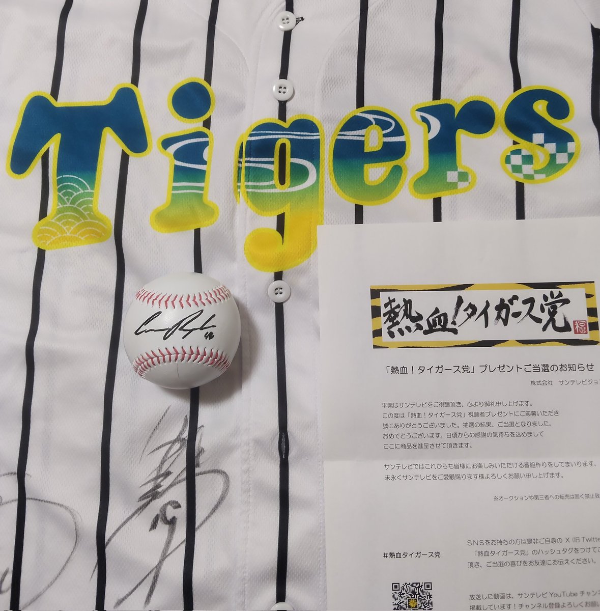 お！ @3tvbox さんの懸賞で新外国人 #ラグズデール 投手の 直筆サイン