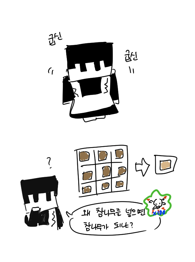 뭐함 tweet media