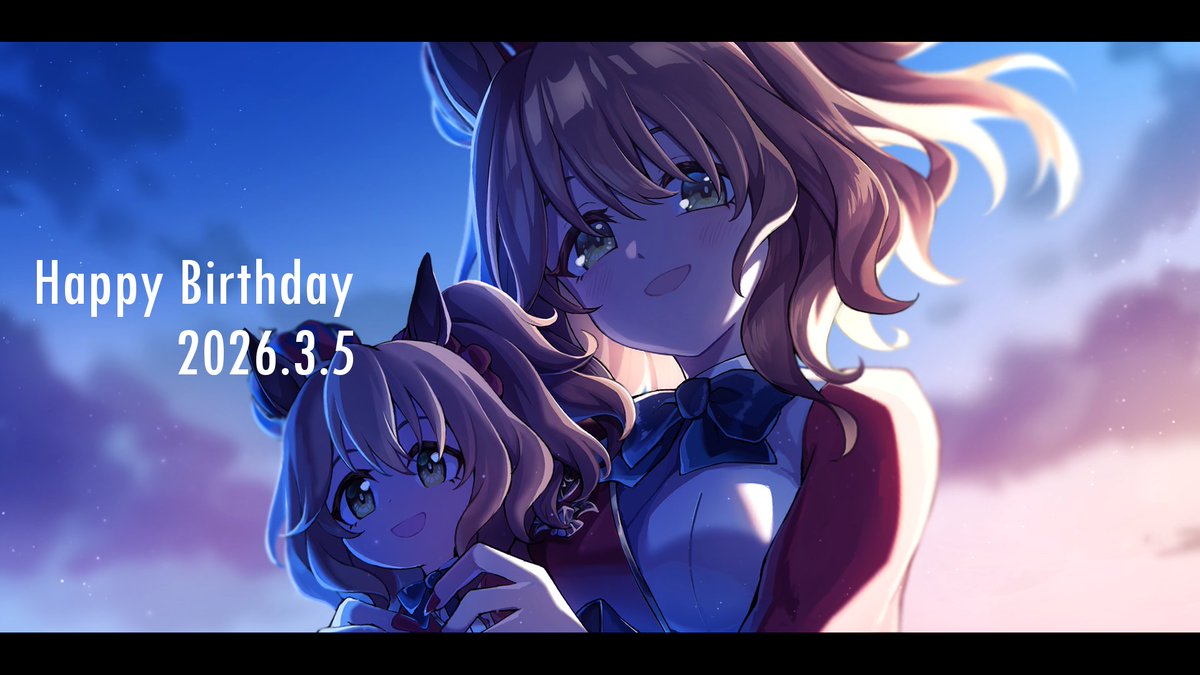 #アストンマーチャン生誕祭2026