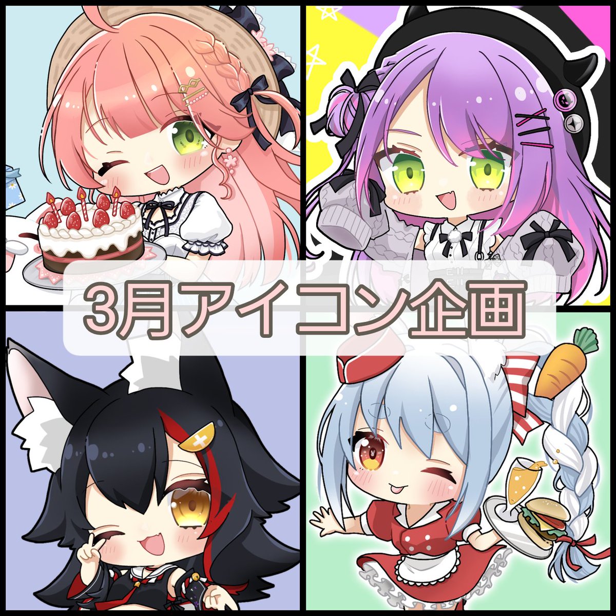 あやぺこ🦊 tweet media