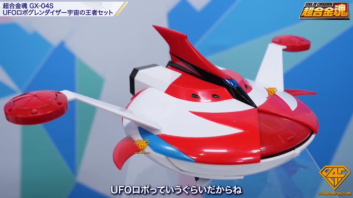 Bandai Soul Of Chogokin GX-04S Grendizer King Of The Universe Set
