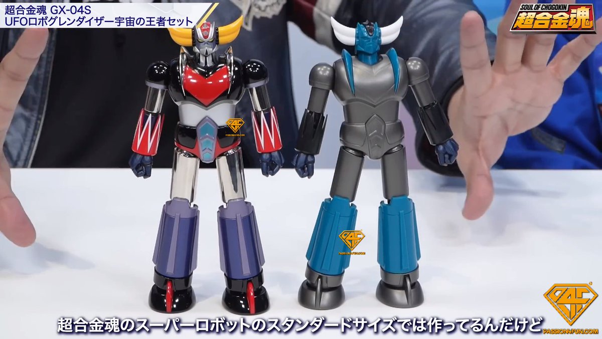 Bandai Soul Of Chogokin GX-04S Grendizer King Of The Universe Set