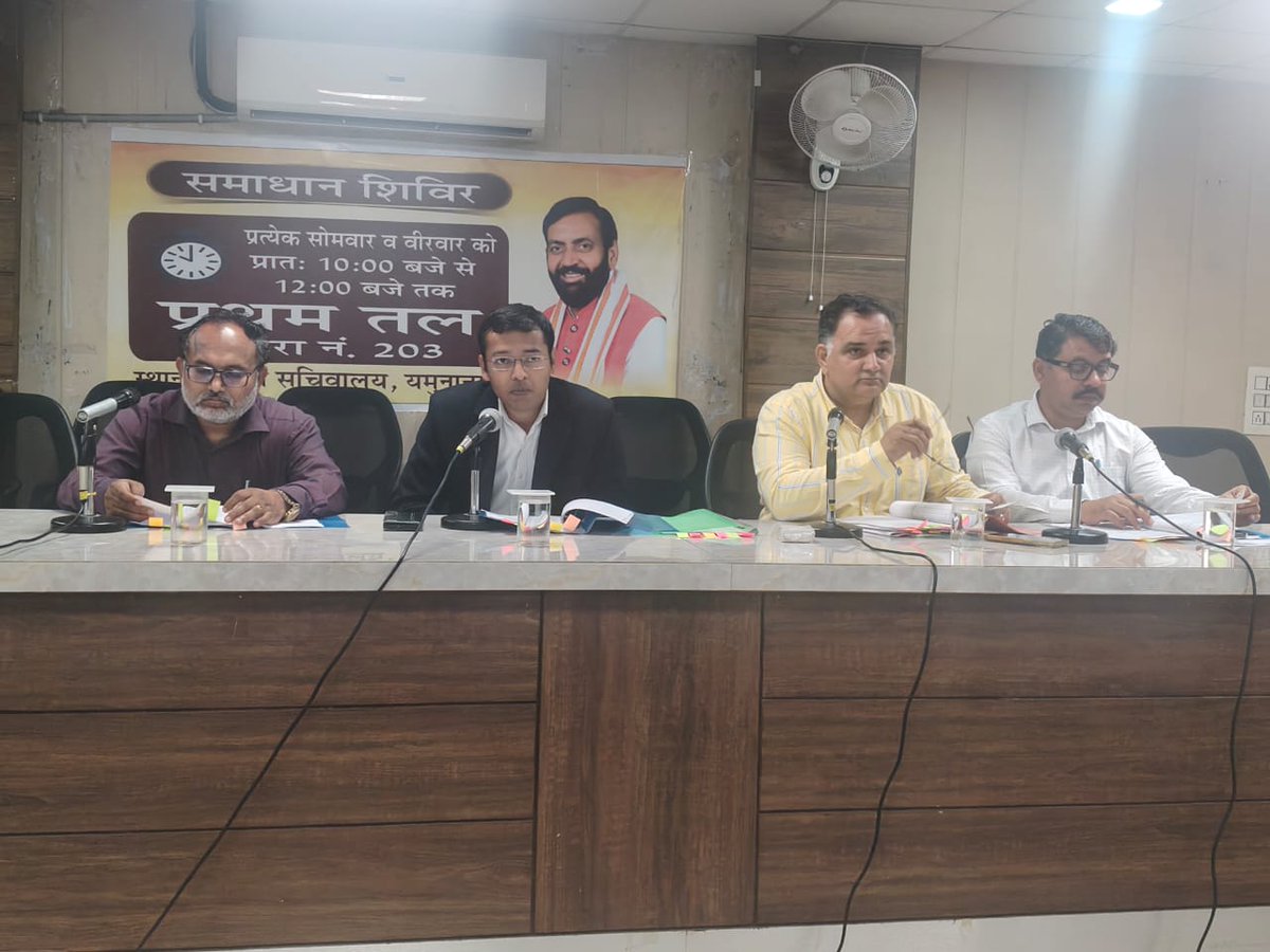 उपायुक्त के दिशा-निर्देशानुसार जिला में शिक्षुता को बढ़ावा देने तथा युवाओं को अधिक से अधिक रोजगार अवसर उपलब्ध कराने के उद्देश्य से जिला सचिवालय के सभागार में जिला आत्मनिर्भर अप्रेंटिसशिप कमेटी की मासिक बैठक आयोजित की गई। बैठक की अध्यक्षता नगराधीश पीयूष गुप्ता ने की।
