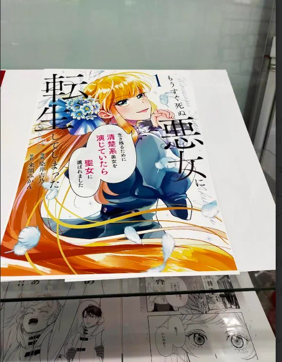 来須みかん🍊小説家/マンガ原作 a X: 