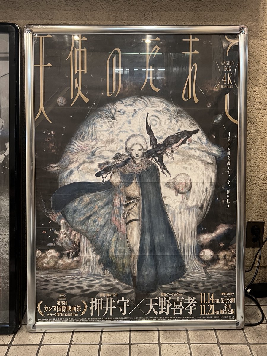 clammbon tweet media