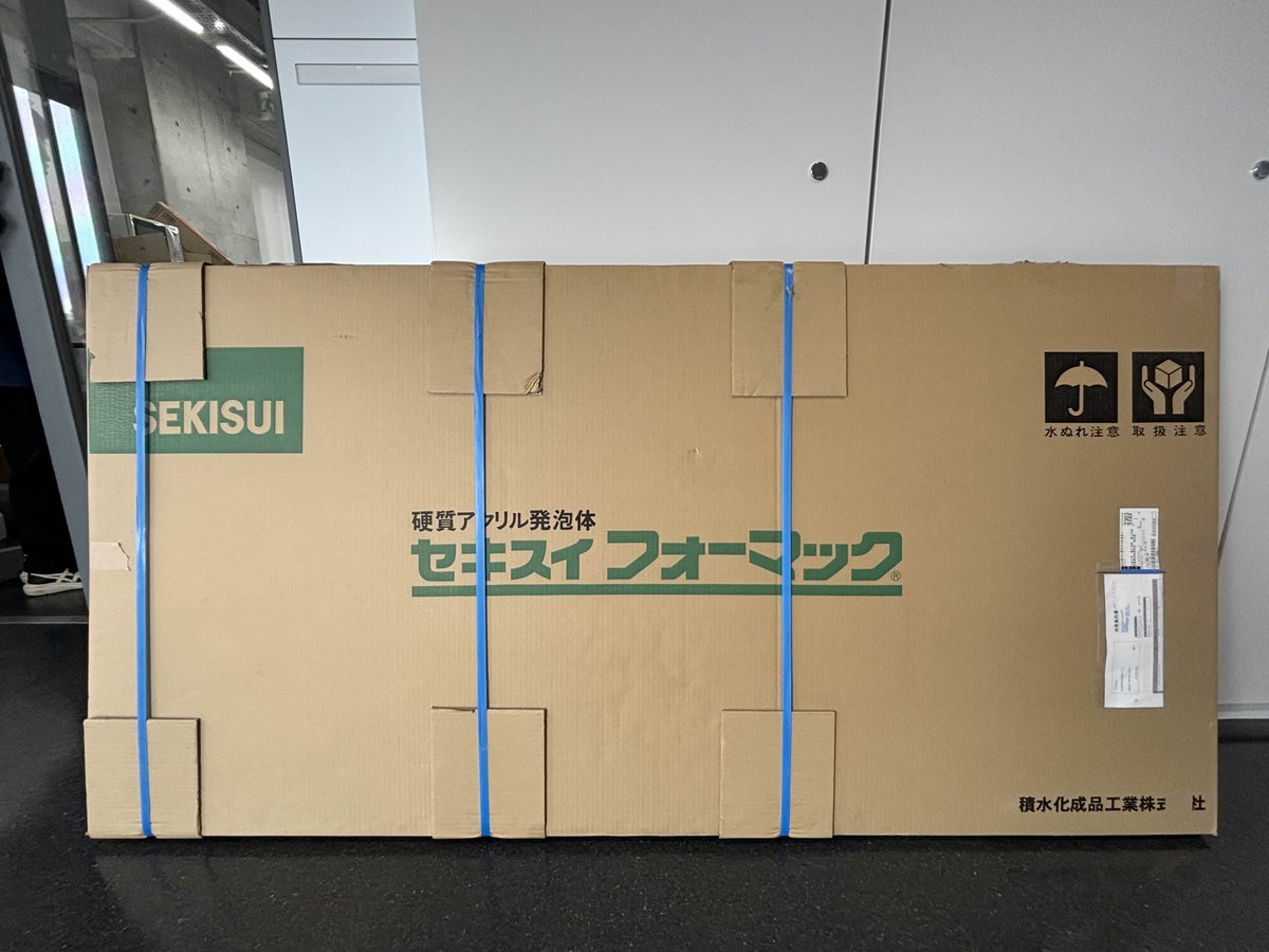 MeijoRacingTeam's tweet photo. 先日、積水化成品工業株式会社様より、フォーマックを支援していただきました！
誠にありがとうございます！

積水化成品工業株式会社様のHPはこちら↓
https://t.co/7vm24ZeszB

#学生フォーミュラ #fsae #ものづくり #名城大学 #名城 #F1 #meijoracingteam #mrt https://t.co/MYOcbg3Tpc
