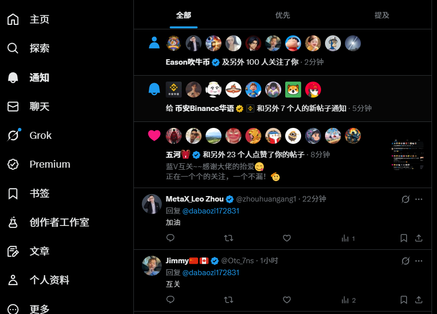 大包子 tweet media