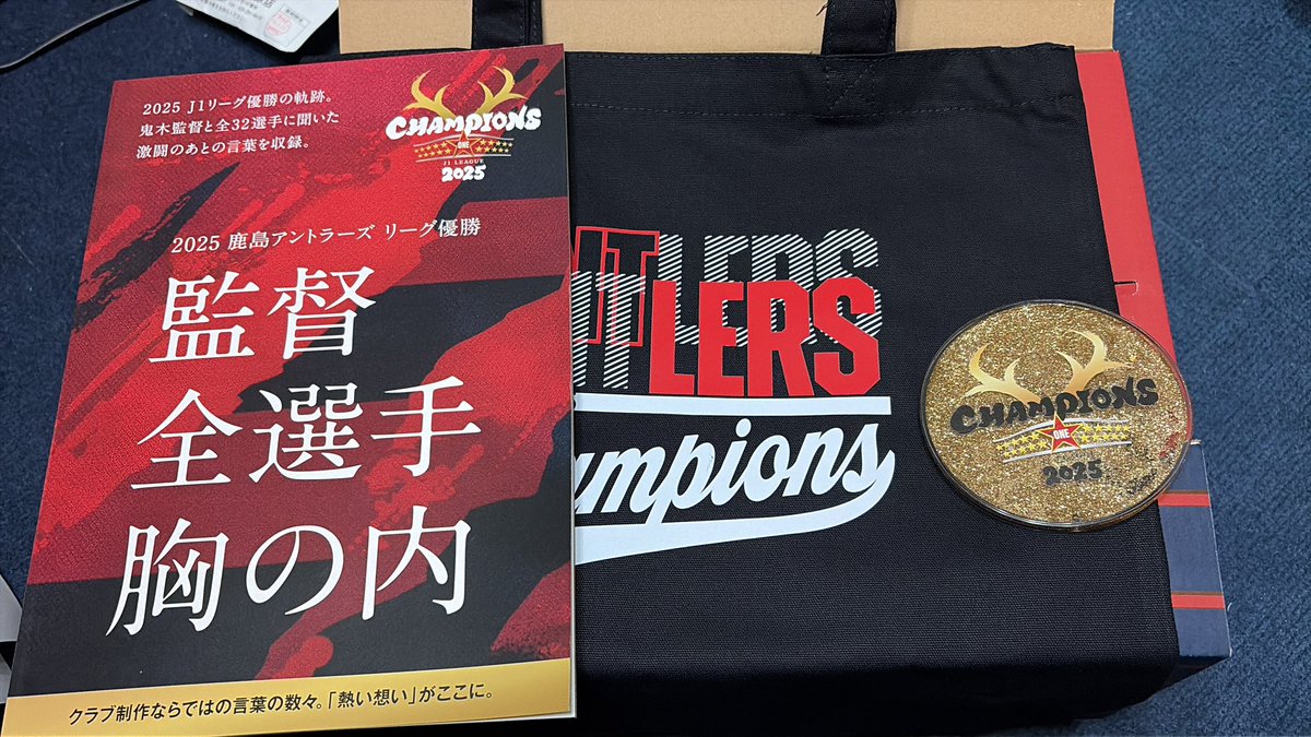 鹿島アントラーズ 2025 優勝記念 トートバッグ 優勝記念ロゴ 2025 J2