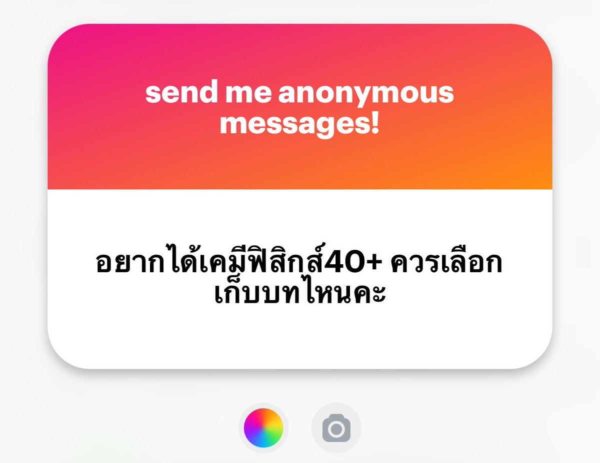 ✨✨เคมีควรเก็บบทไหนบ้าง✨✨

🎯~30+ คะแนน
-อะตอมและสมบัติธาตุ
-พันธะเคมี
-gas
-อัตรา
-สมดุล

🎯~50+ คะแนน
-ไฟฟ้าเคมี

🎯~60+ คะแนน
- ปริมาณสาร 1&amp;2

🎯~75+ คะแนน
- อินทรีย์/กรดเบส ถ้าไหวให้หมด
-พอลิเมอร์(อ่านแค่ในชีทก็พอ สายขี้เกียจ)

เวลาเหลือน้อย อย่าลืมเก็บด้วยชีทเคมีนะคะ😍