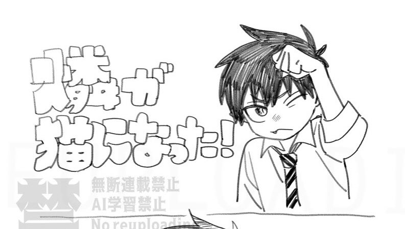 時間なくて全然描けてないけど描けたらあげる