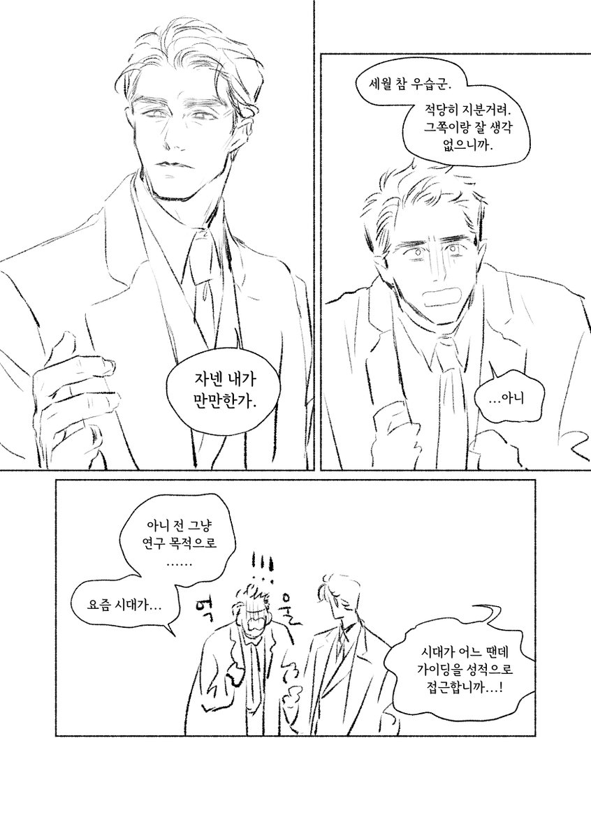 가이드 버스