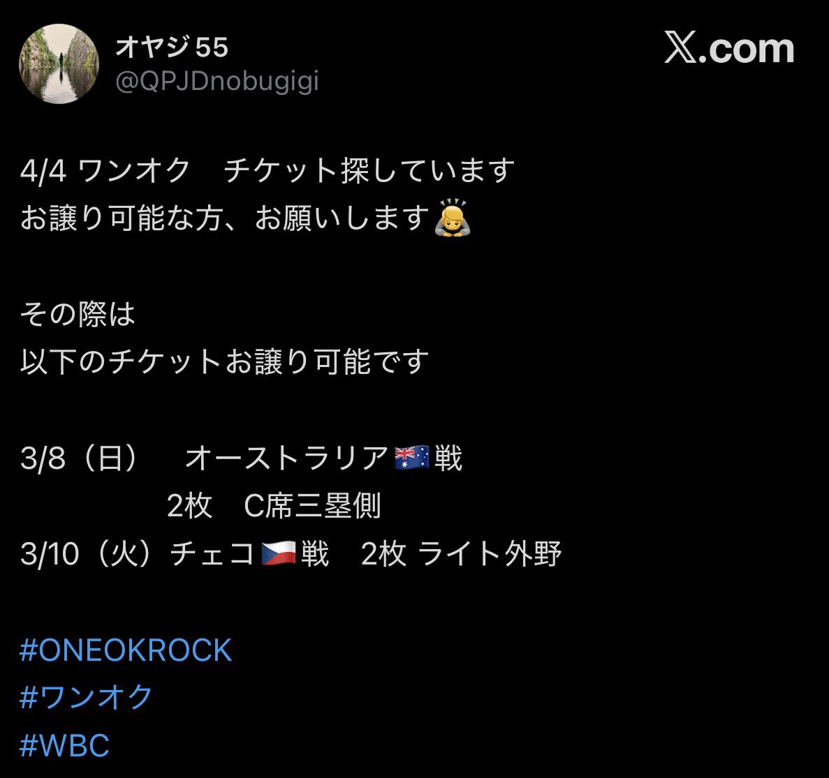 ハヤト ⚾️🎧 tweet media