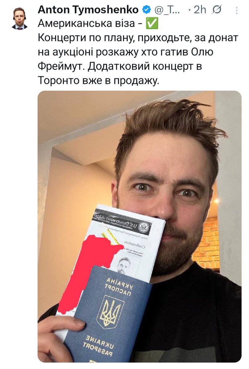 гой - кордони закриті, донать, і йди здохни в окоп ⛔
примазаний чмошнік - концерти по Америці 🥰 ✅