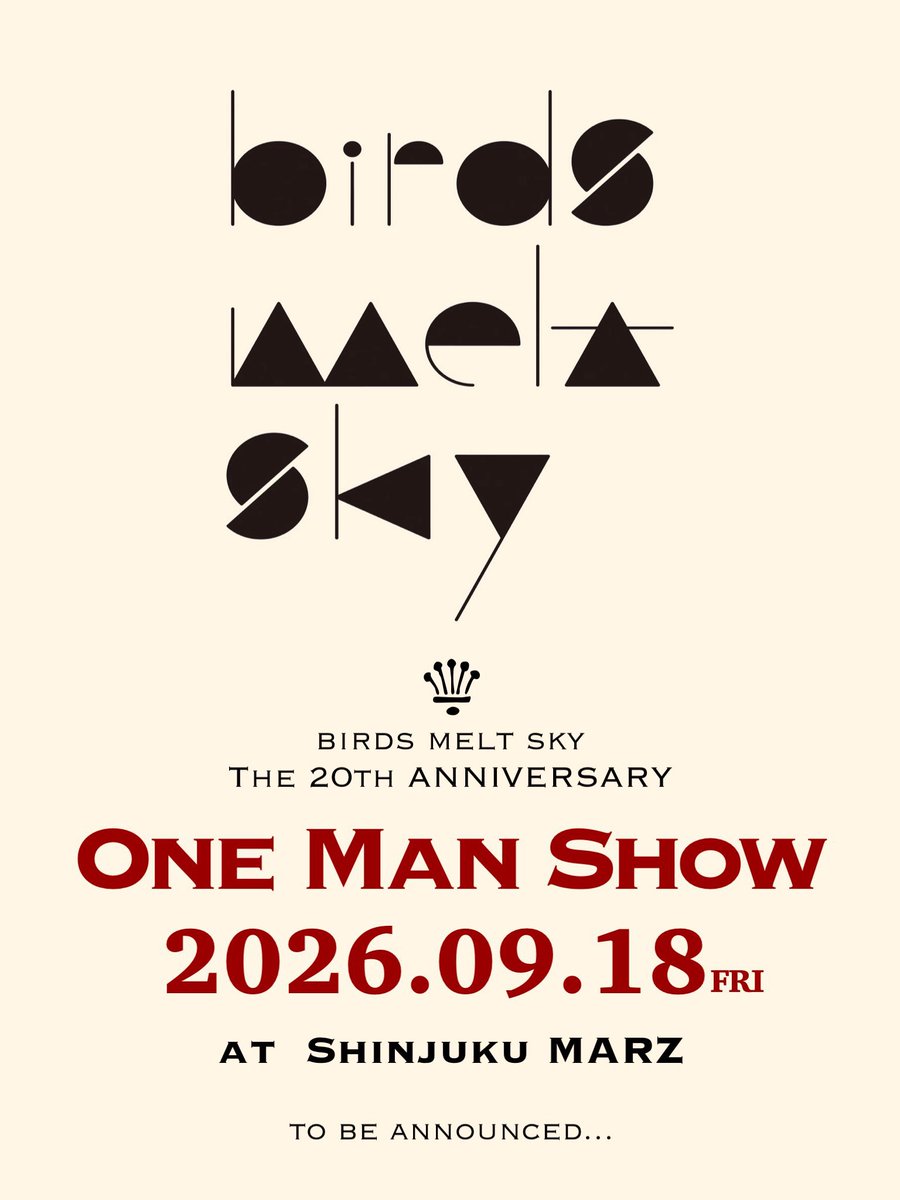 シンゴマエダbirds melt sky tweet media