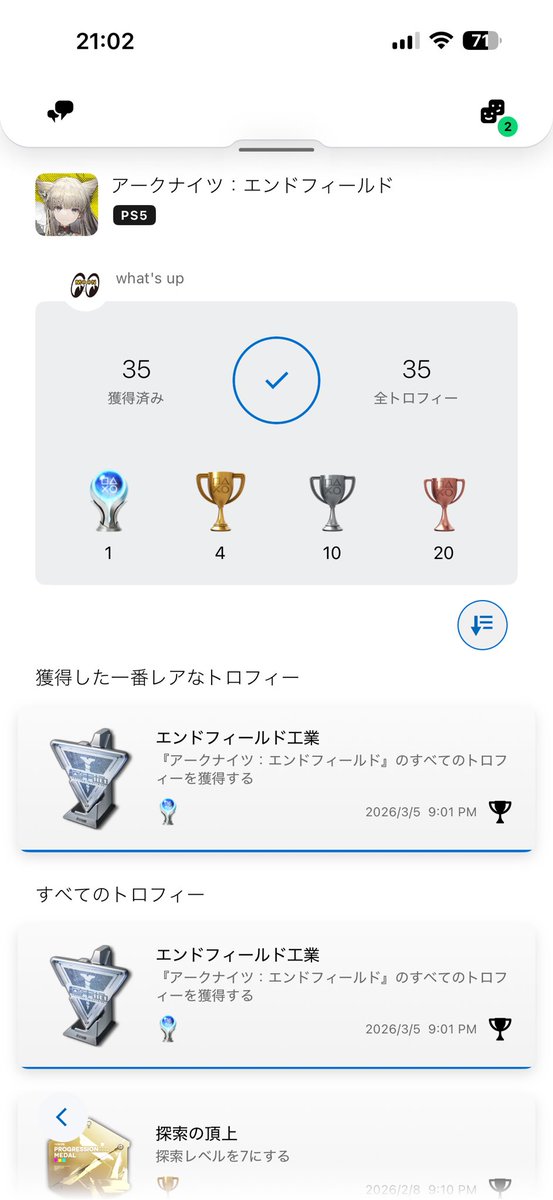 nicezoku's tweet photo. 久々の浮上⚓️
アークナイツエンドフィールドに
ハマりまして(主に工業)
なんやかんやピックアップキャラに恵まれ
トロコンにしやした！
アプデまで待機やな
#エンドフィールド #レーヴァテイン #ギルベルタ #イヴォンヌ #ンィ゛ー https://t.co/uleRlPeA2B