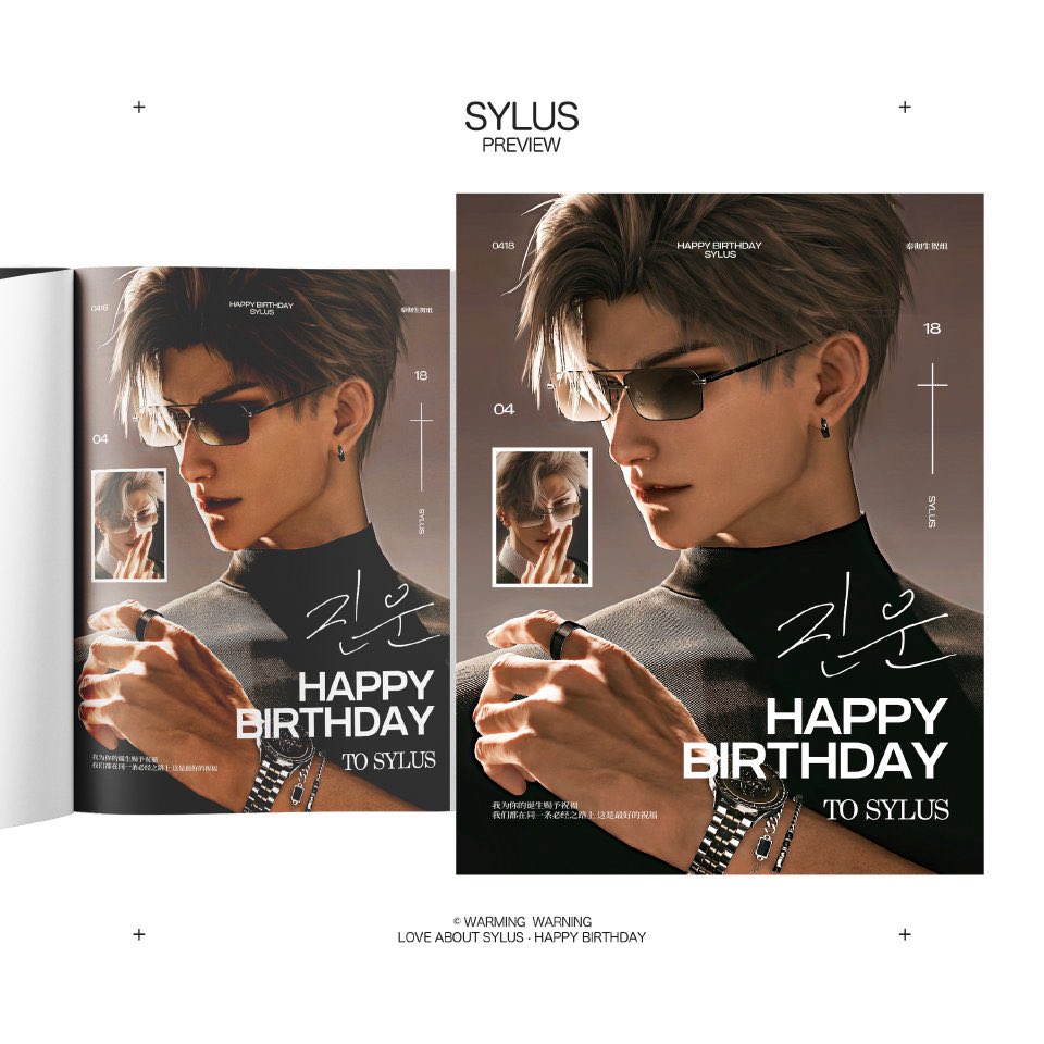 sylusmephie's tweet photo. Sylus Harper's Bazaar

2025.                                              2026. https://t.co/scMqyUQzvN