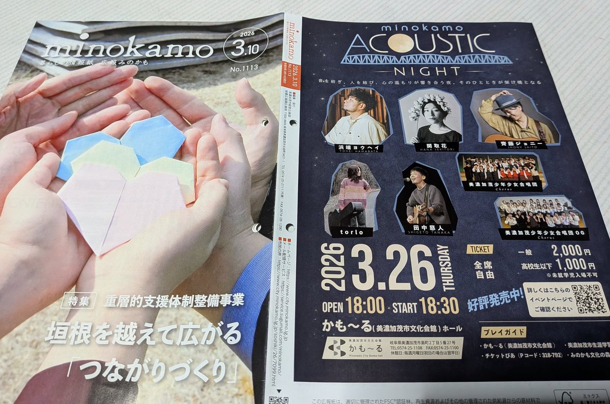 さっちゃん☆Kani tweet media