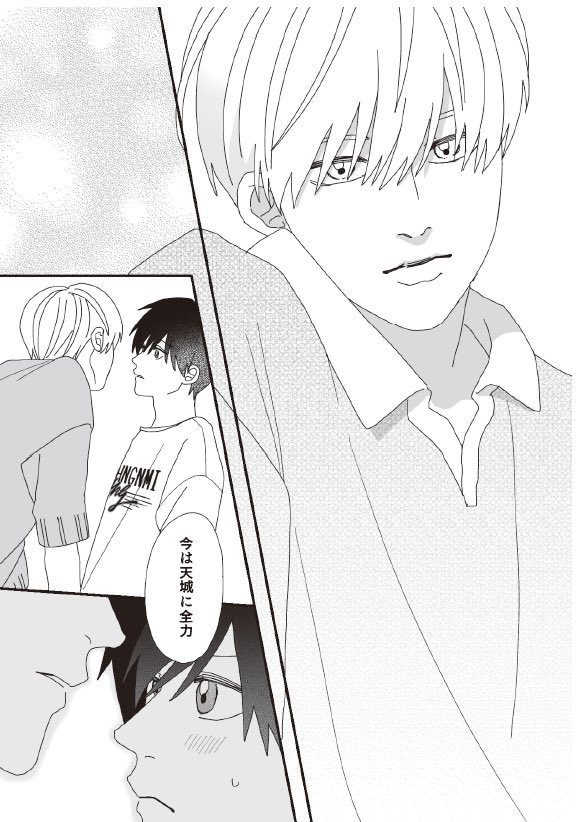 はなげのまい作品【公式】 (@takaten_aniki) / Posts / X
