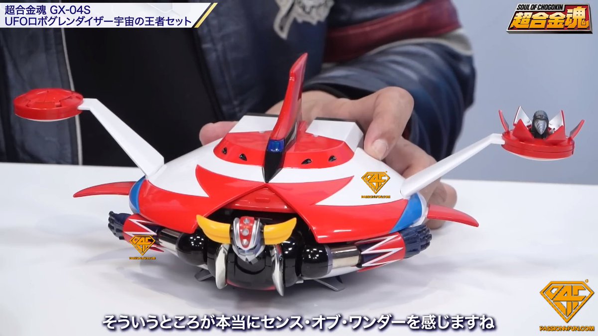 Bandai Soul Of Chogokin GX-04S Grendizer King Of The Universe Set