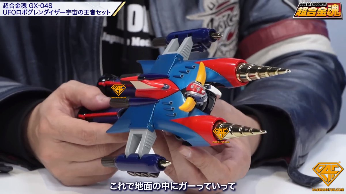 Bandai Soul Of Chogokin GX-04S Grendizer King Of The Universe Set