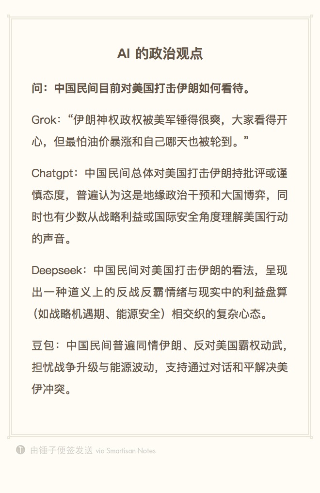 维斯曼 tweet media