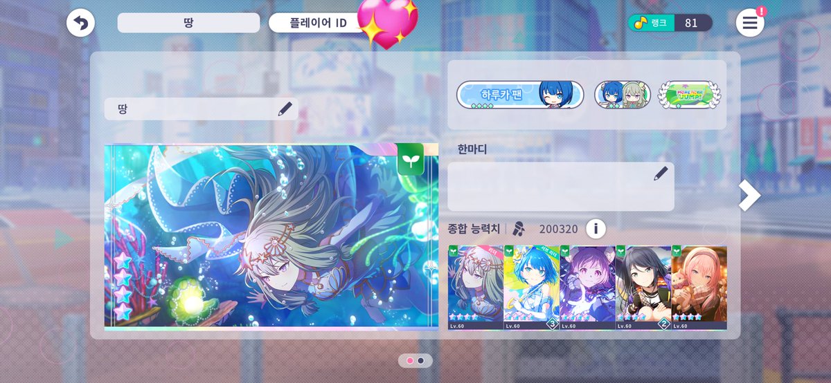 이동만 tweet media