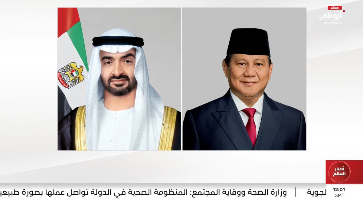 رئيس الدولة والرئيس الإندونيسي يبحثان هاتفياً التطورات الإقليمية ويؤكدان ضرورة معالجة مختلف القضايا عبر الحوار والوسائل الدبلوماسية #مركز_الاتحاد_للأخبار 