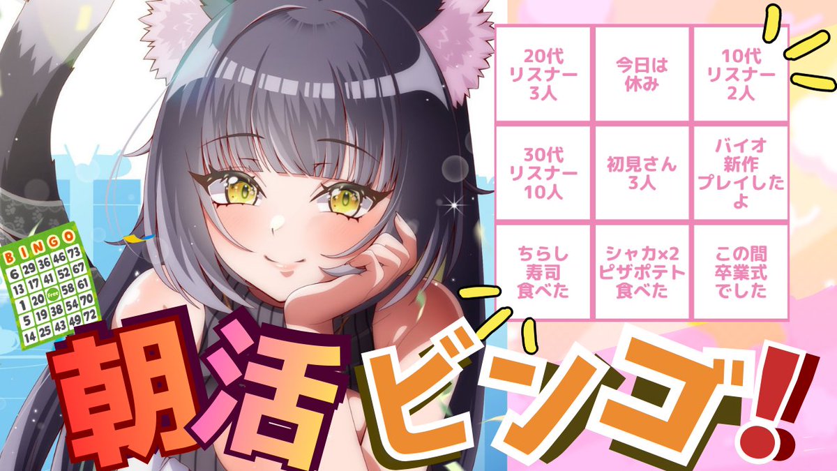 ねこやしきまお（サブ垢） (@nekoyashiki_mao) / Posts / X