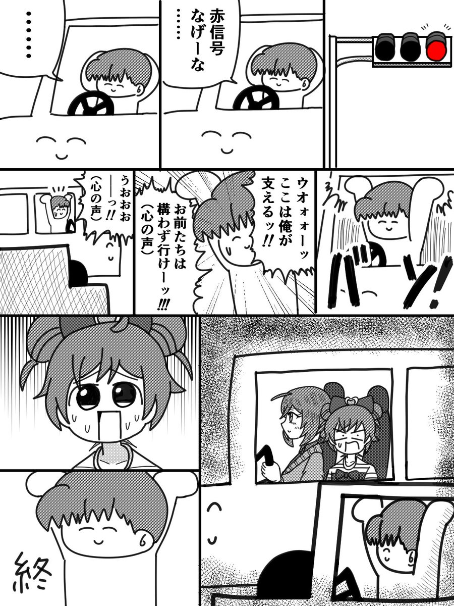 今日の羞恥〜再〜 