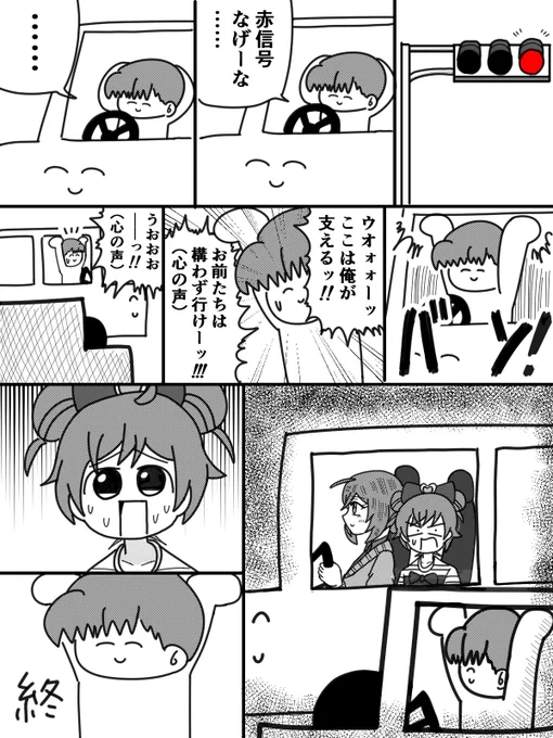今日の羞恥〜再〜 