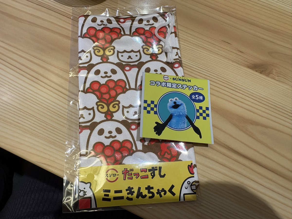 櫻井ぽん🐸ｸﾘｻﾎﾟ【PONC】 tweet media