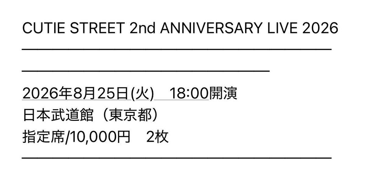 ゆーくん◻︎ tweet media