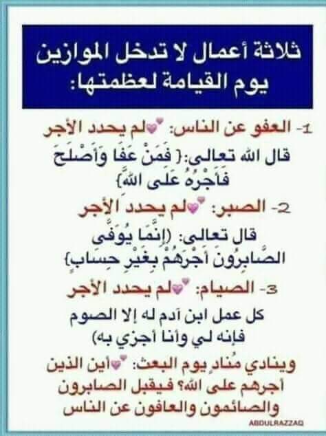 أمير الشرق 2 tweet media