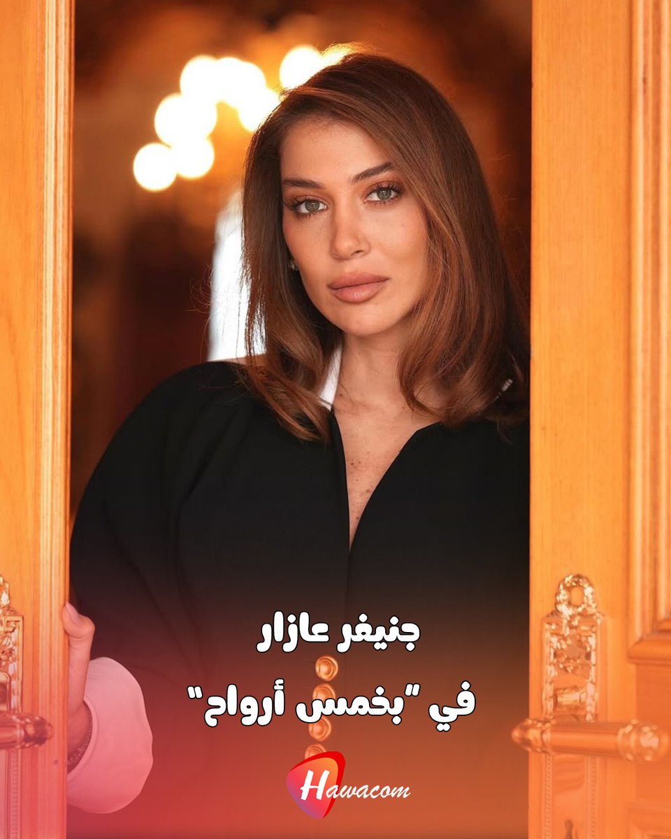 Hawacom TV tweet media