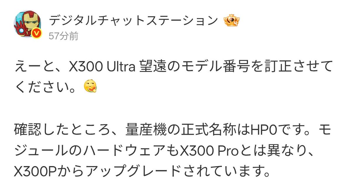 nakajimegame tweet media