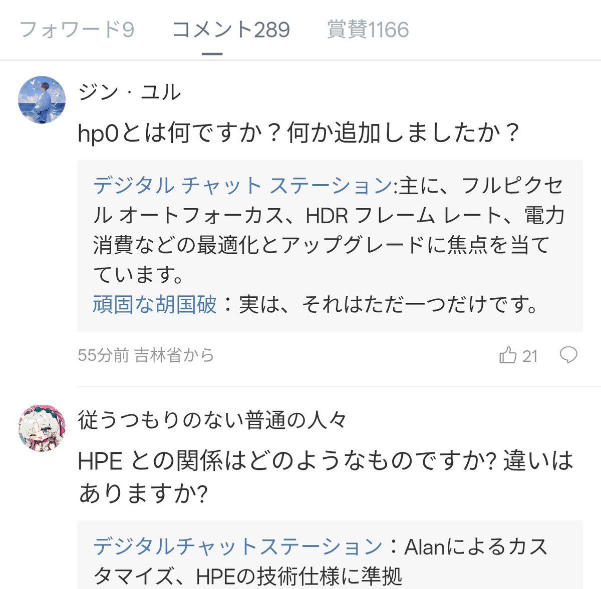 nakajimegame tweet media