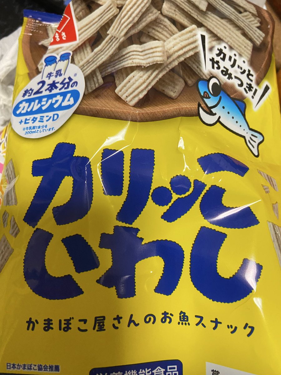 スーパーではチラチラ目があってたけど、りーちゃんが言ってたので