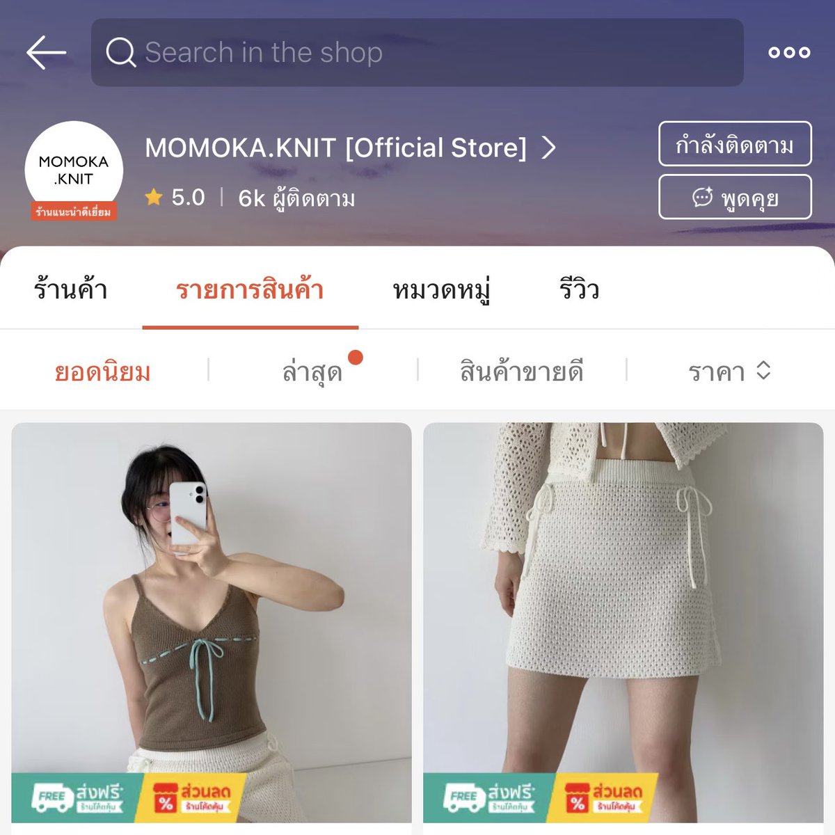 morpormorpaeng's tweet photo. บังเอิญไถเจอพอดี ในรูปร้านว่าน่ารักแล้ว ของจริงคือน่ารักมากกกกกกก แล้วเป็นช่างไทย โรงงานไทยที่ราคาไม่ overpriced อะ ตัวละ 100-200 กดมาเลย 3 ตัว 🥹🤏🏻 รูปซ้ายใส่เองคับ https://t.co/x3YQt29ErS