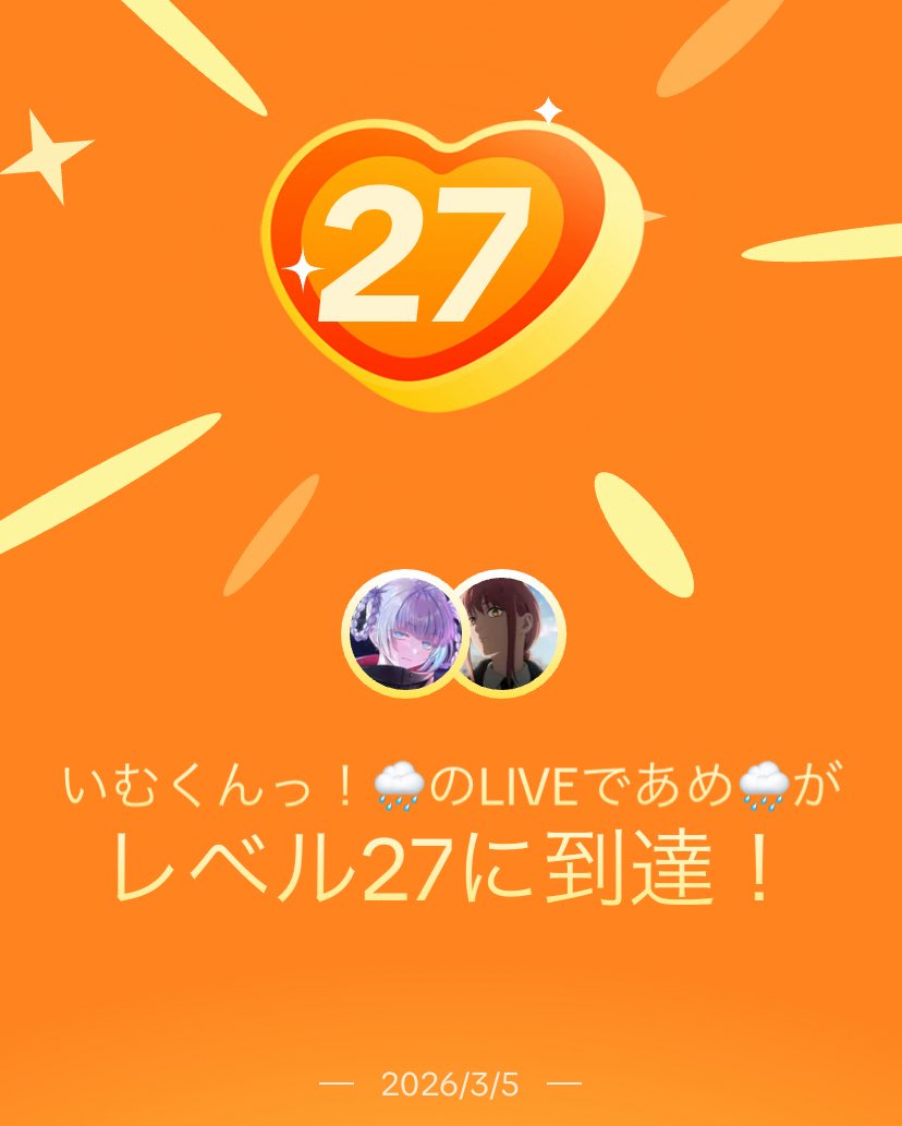 あめ🌧 tweet media