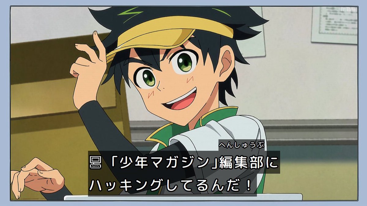 講談社に喧嘩を売る集英社